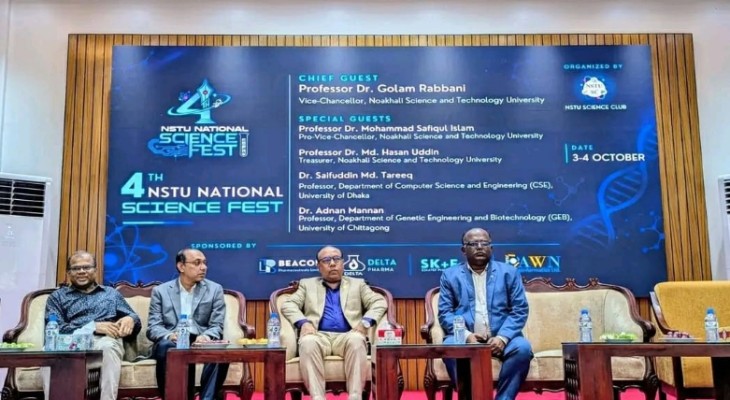 নোবিপ্রবিতে দুই দিনব্যাপী জাতীয় বিজ্ঞান উৎসব শুরু